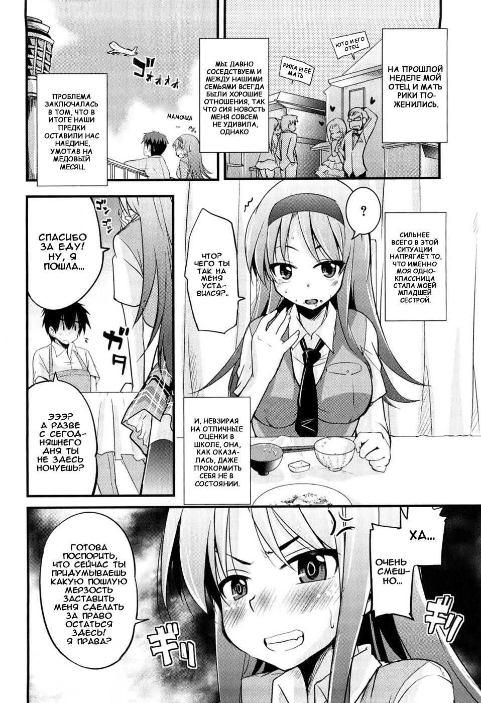 Daitai 30-bu Cooking | Приготовим за полчаса. page 6 full