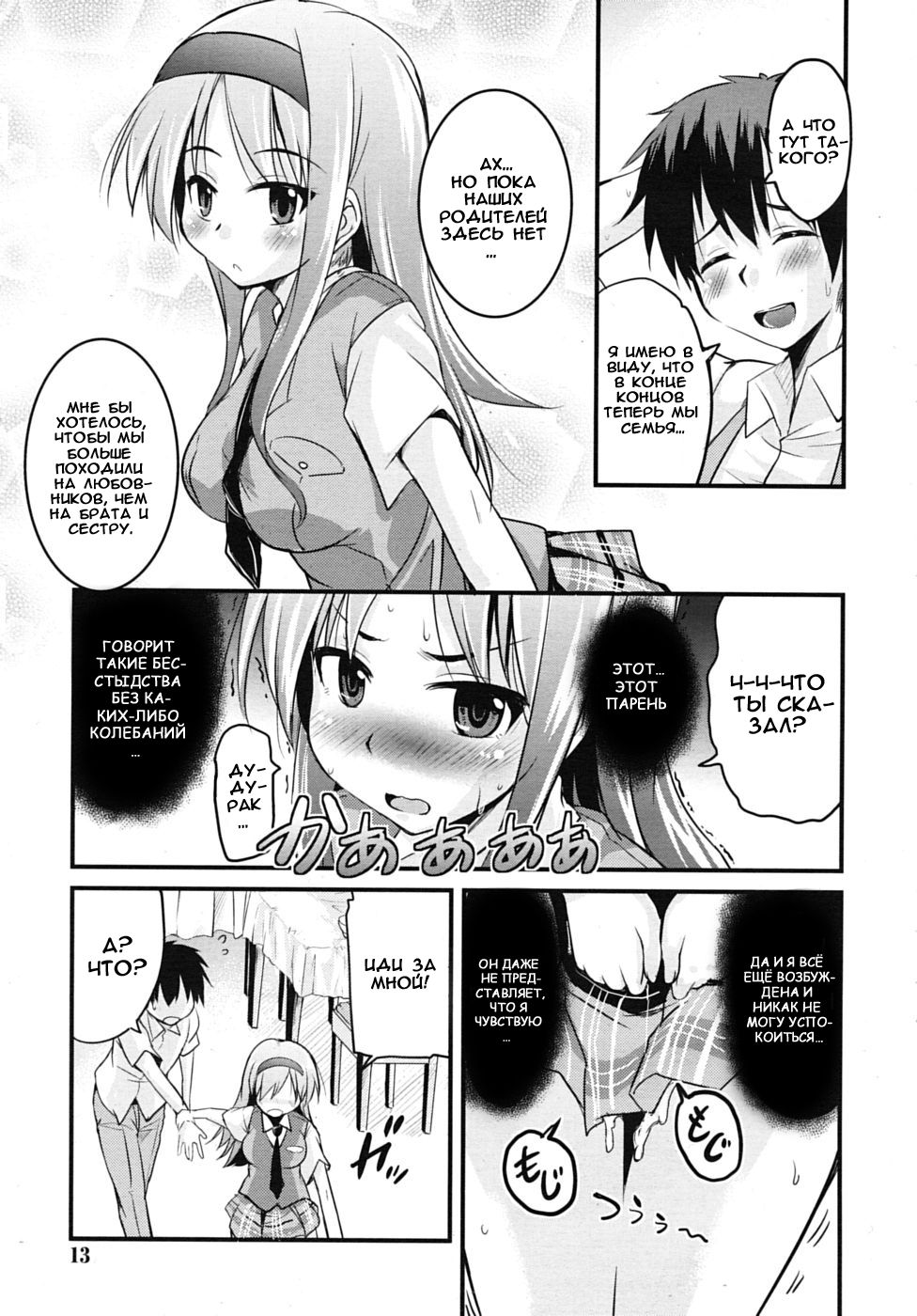 Daitai 30-bu Cooking | Приготовим за полчаса. page 7 full