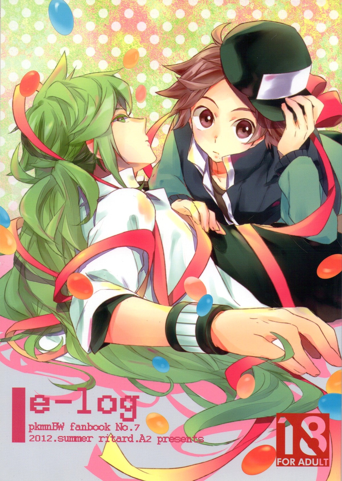e-log page 1 full