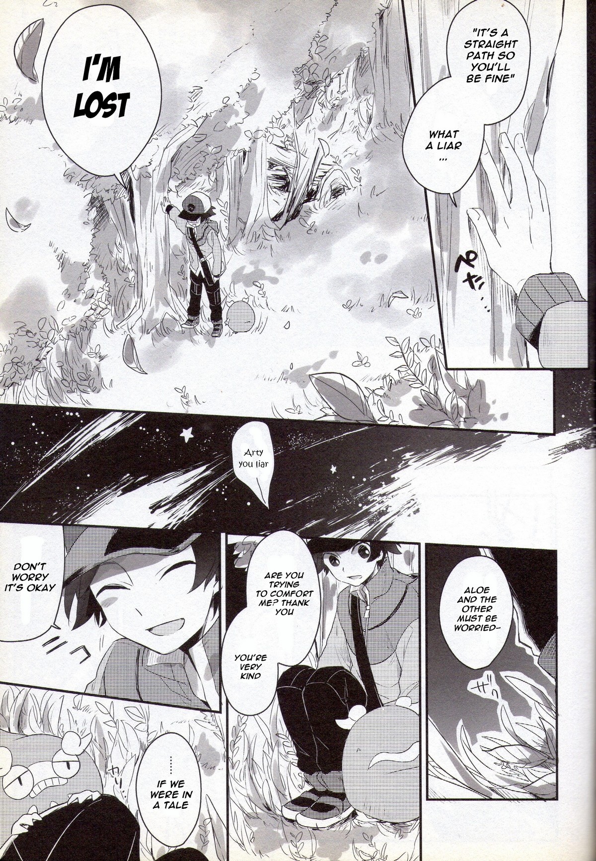 e-log page 3 full