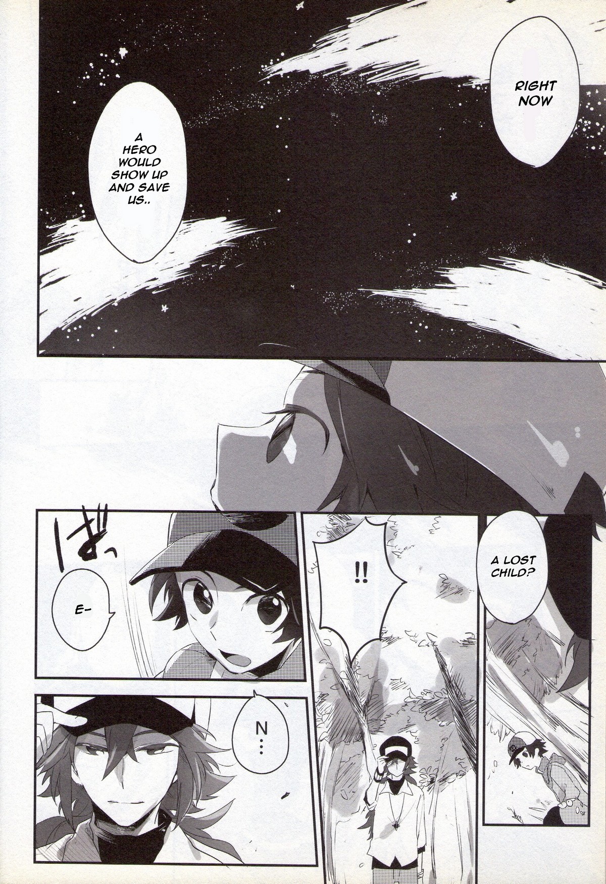 e-log page 4 full