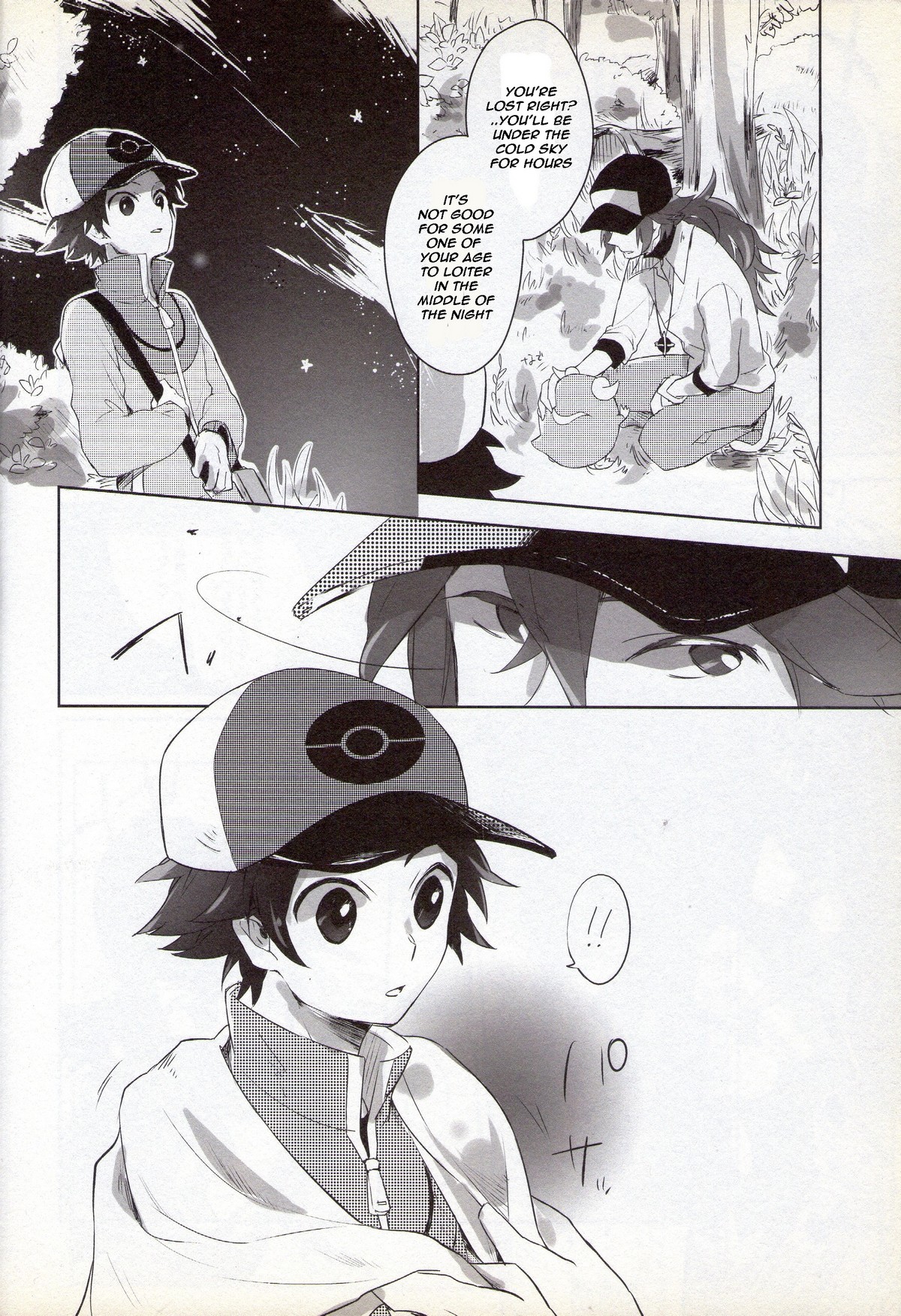e-log page 6 full