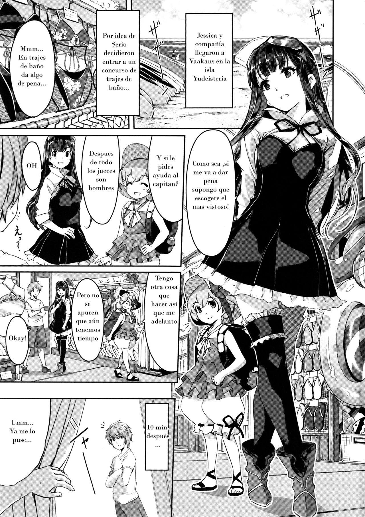 Kouiuno ga Sukinan desuka page 3 full