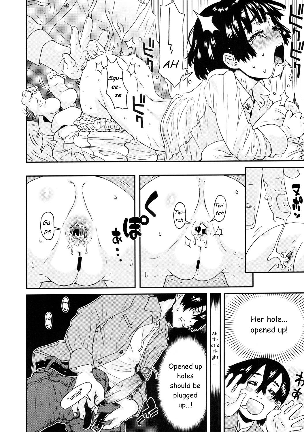 Maari-chan wa Okusuri ga Kirai | Maari-chan Hates Meds page 10 full