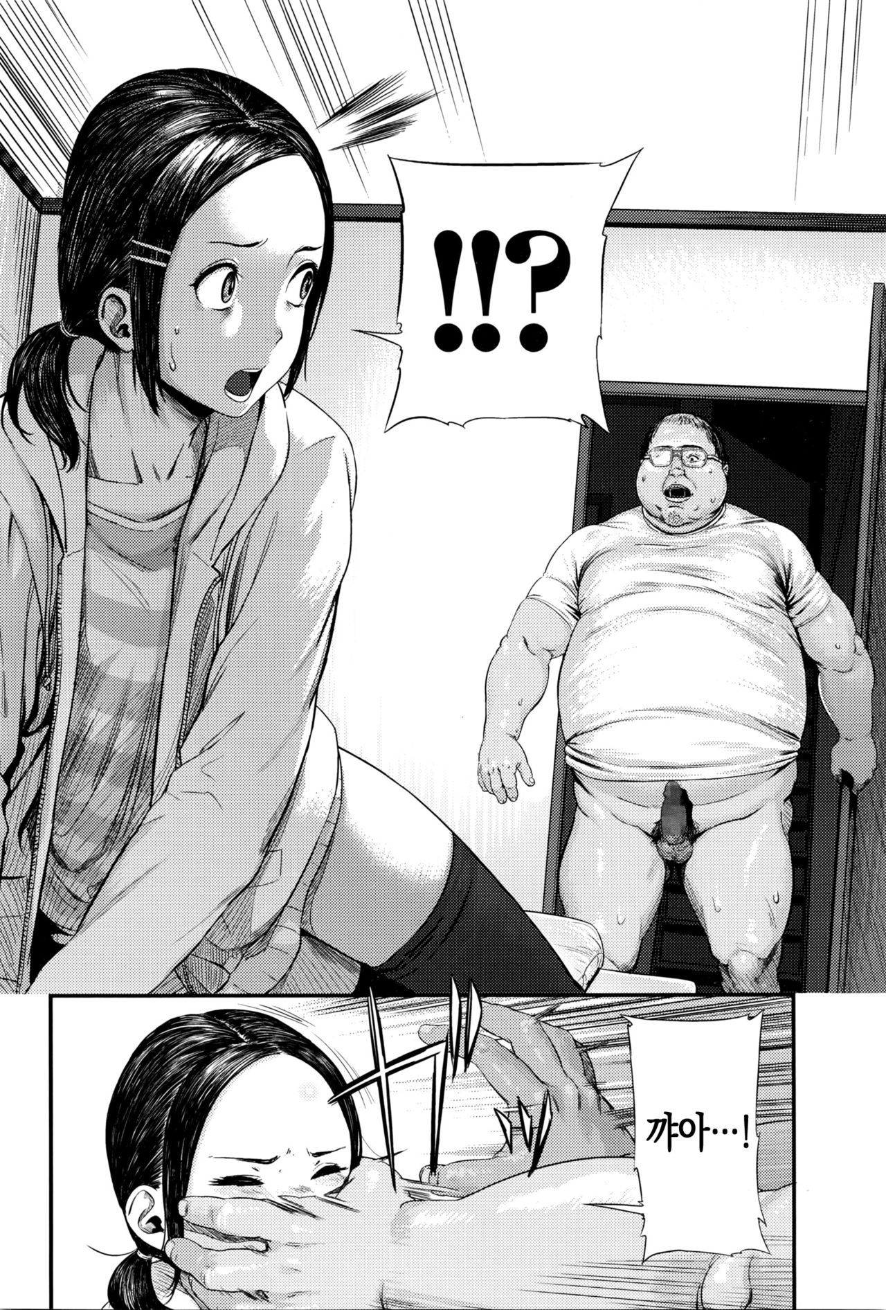 Rusubandenwa | 자동 응답기 page 5 full