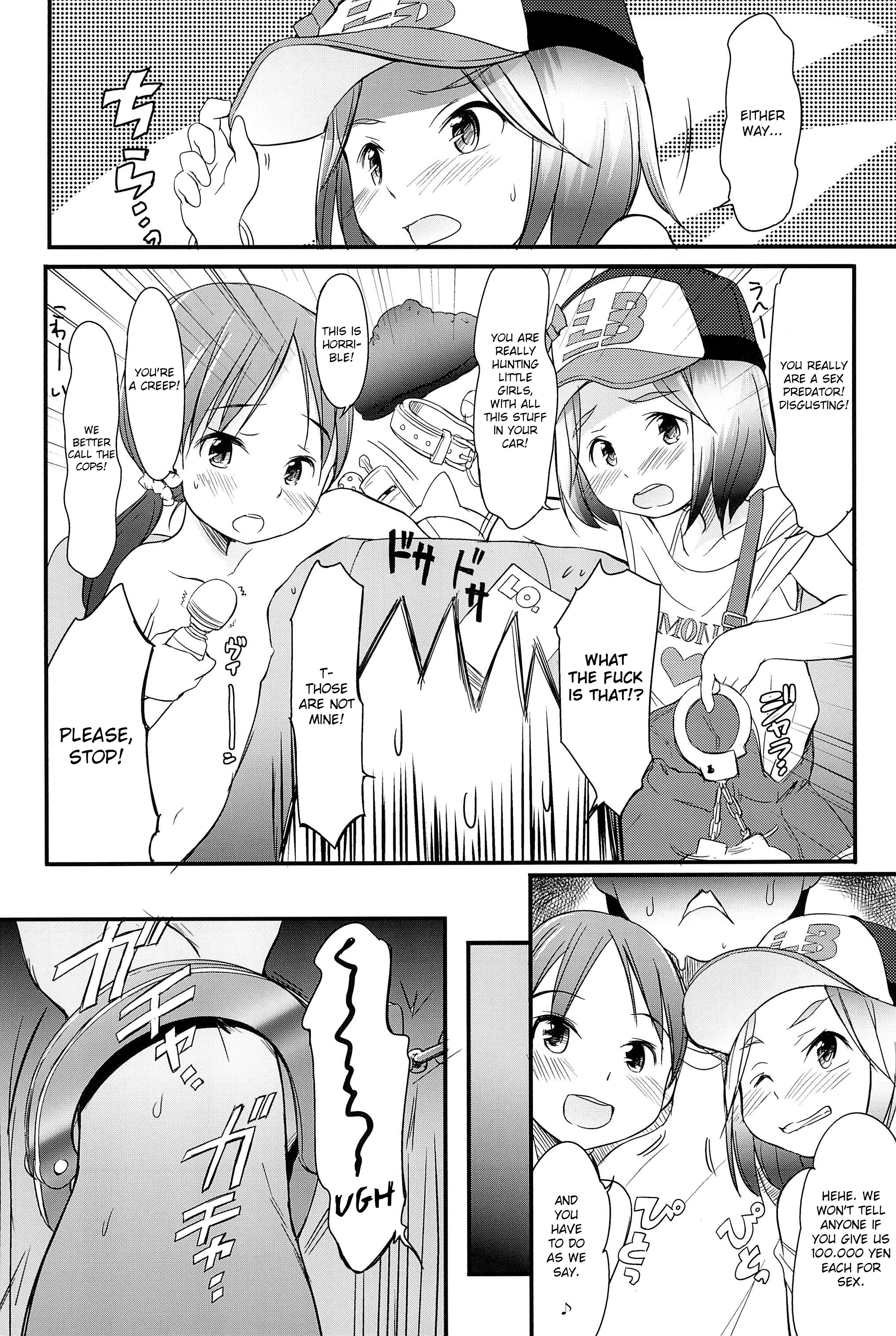 Loli Bitch ga Notteimasu page 7 full