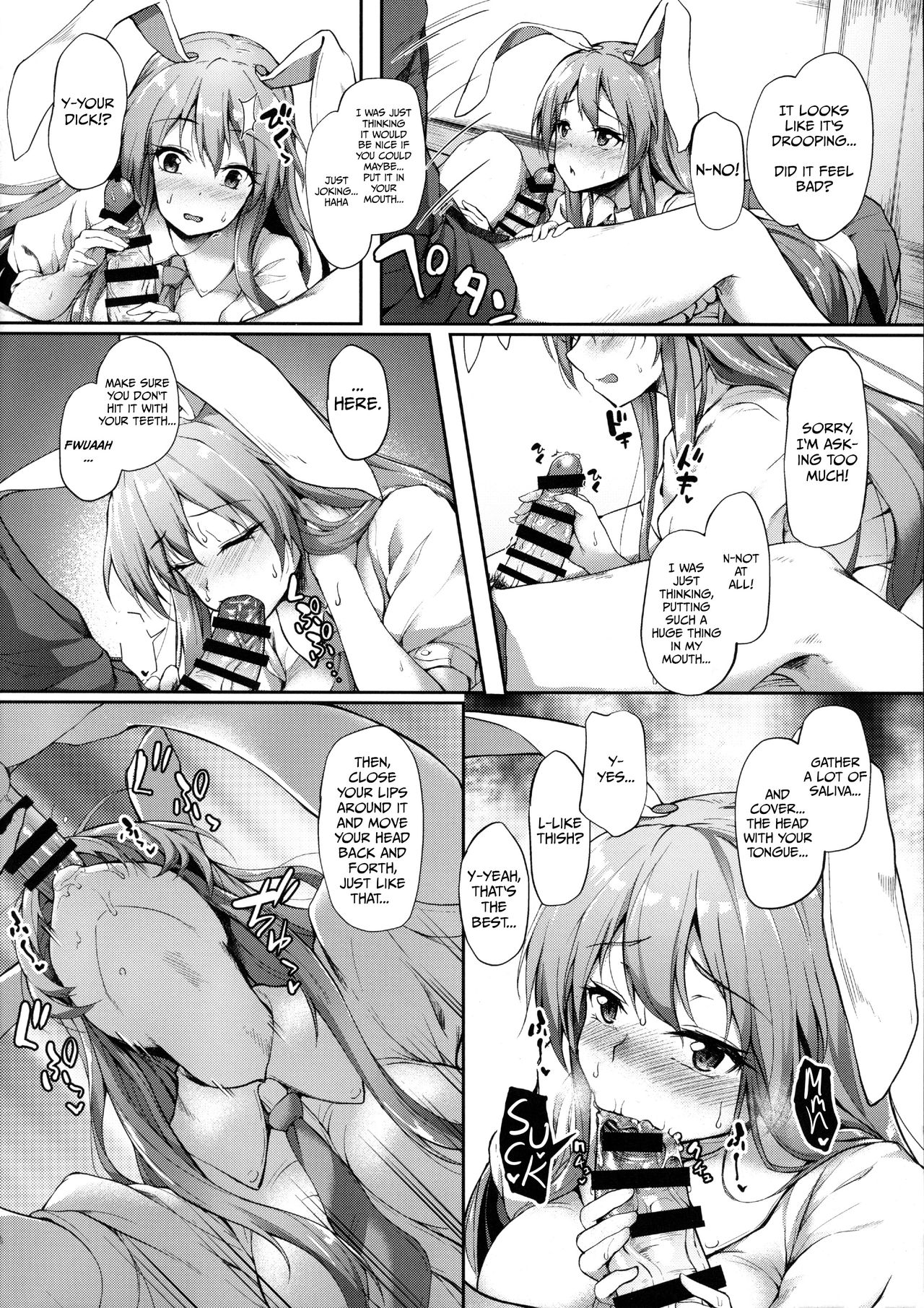 Kusuriuri-san Ooawate!! page 7 full