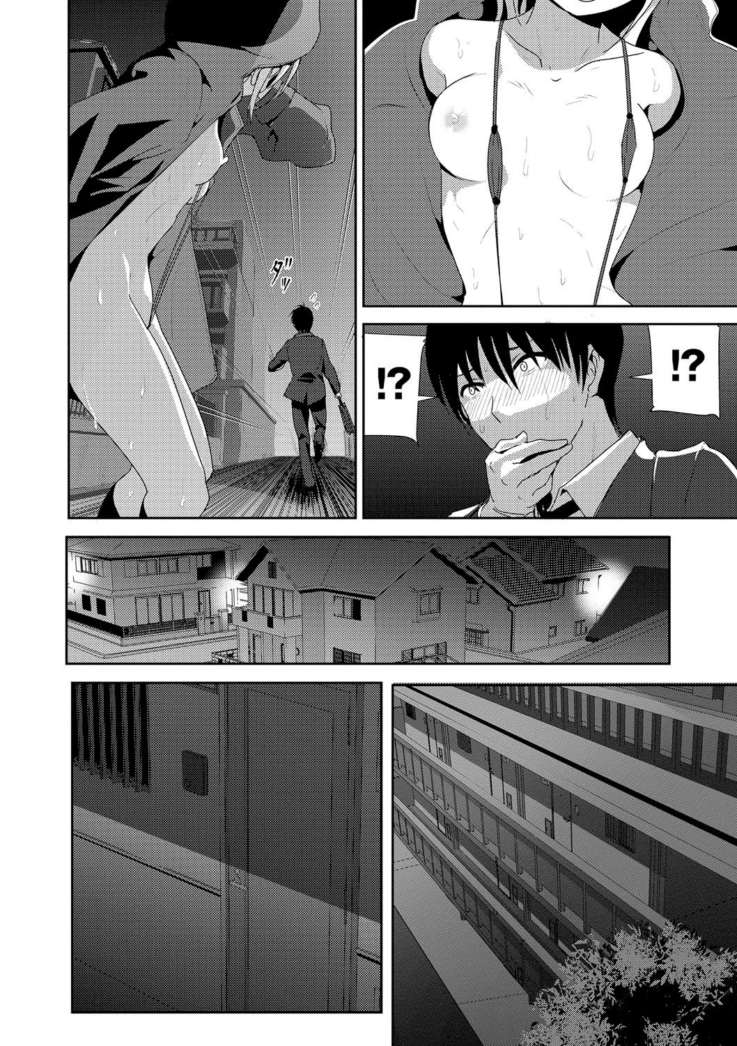 Sono ato miru no page 8 full