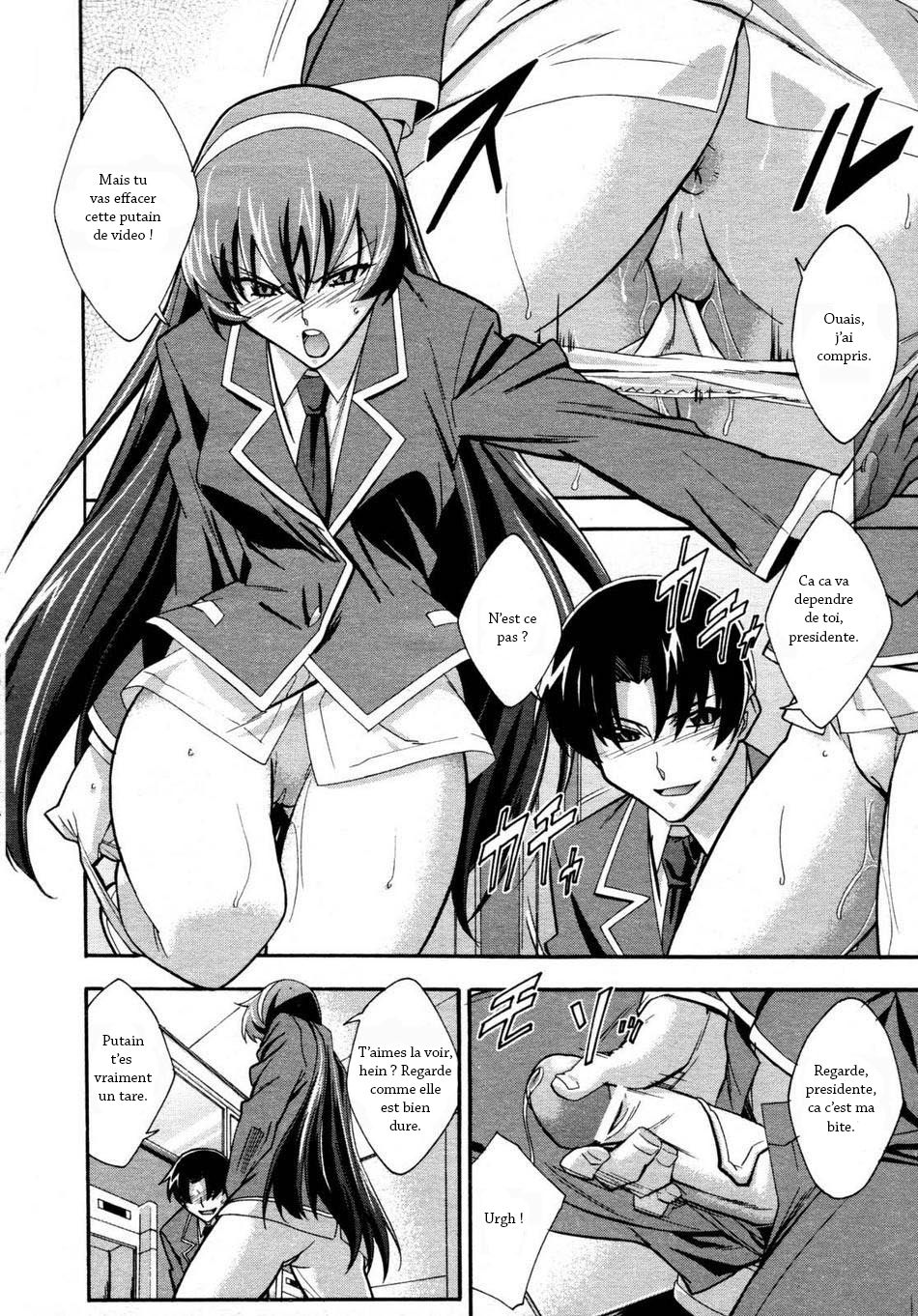 Urinal Bitch! | La salope de l'urinoir page 10 full