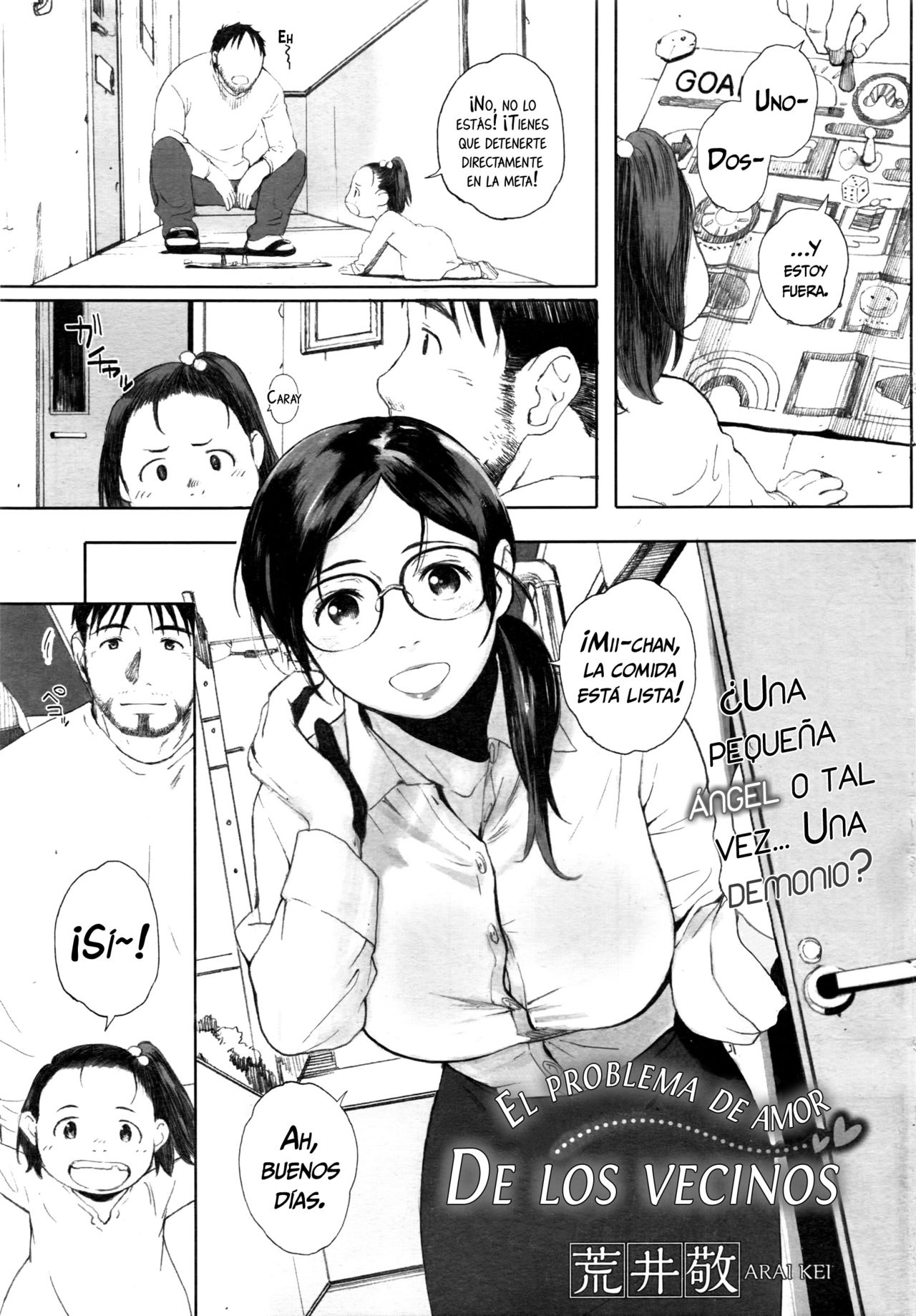 Otonari-san wa Koi Wazurai | El problema de amor de los vecinos   =Vile= page 1 full