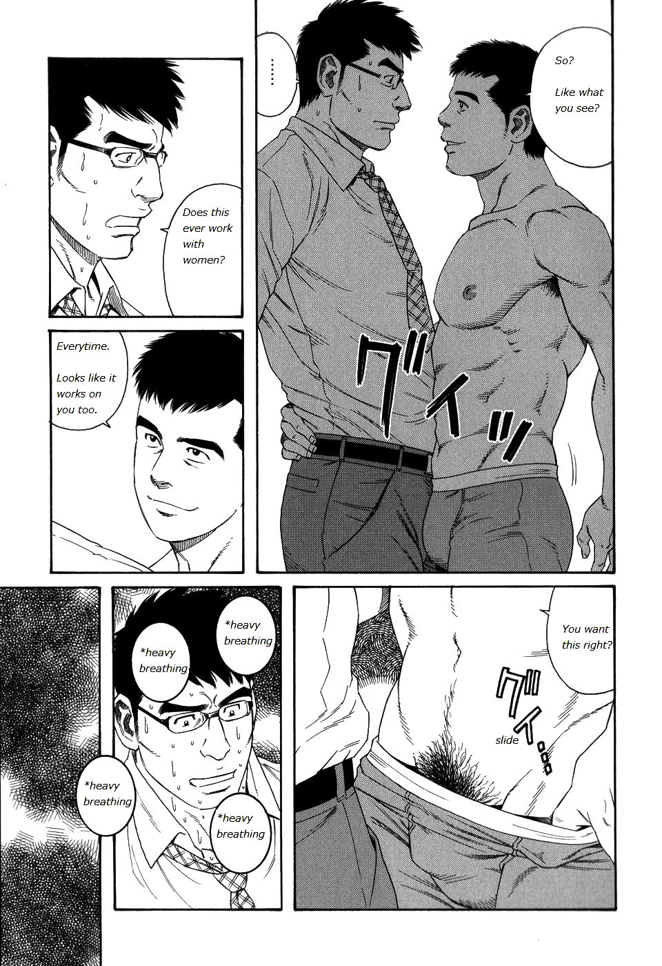Gengoroh Tagame - Lover Boy page 7 full