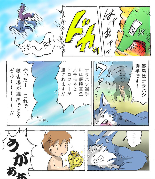 My compilation of  双 葉 's favorites drawings page 4 full