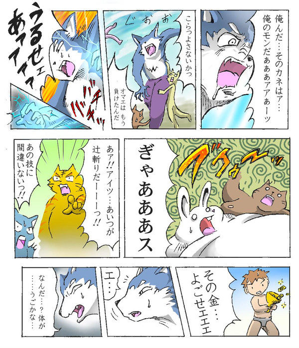 My compilation of  双 葉 's favorites drawings page 5 full
