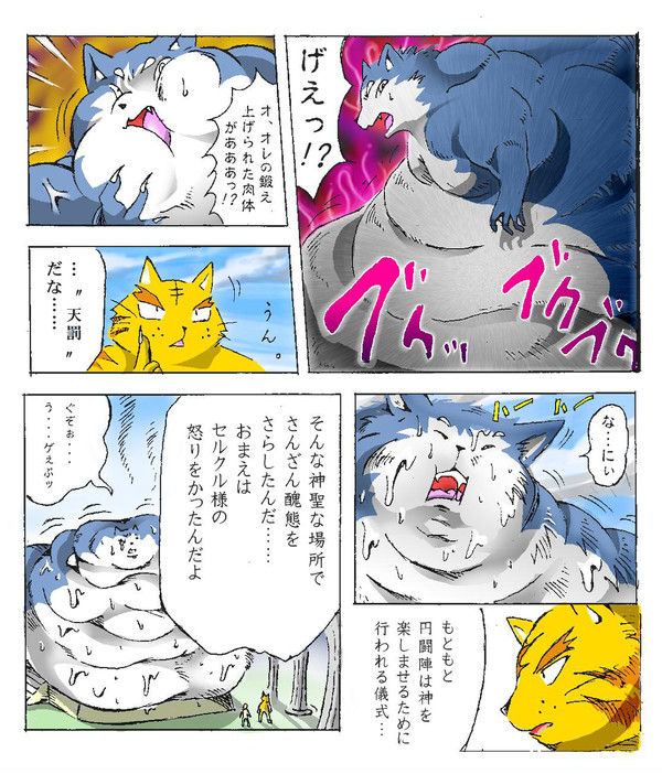 My compilation of  双 葉 's favorites drawings page 6 full