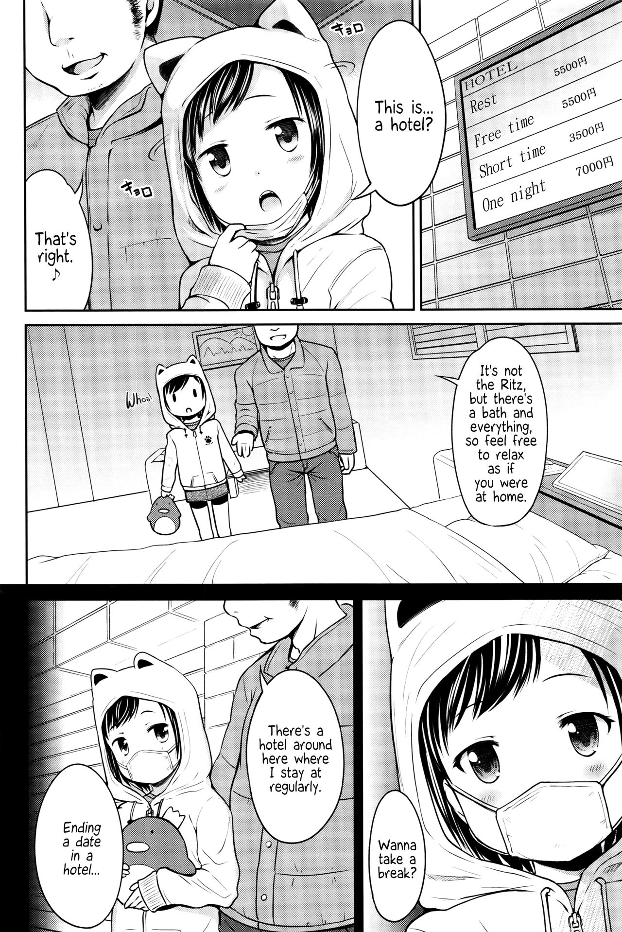 Choi Ero Dakara | Just a bit Lewd page 6 full