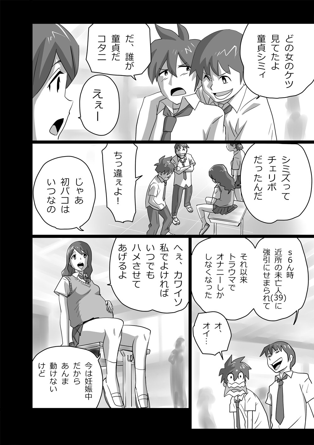 High Teen Boogie Woogie Ichigenme page 2 full
