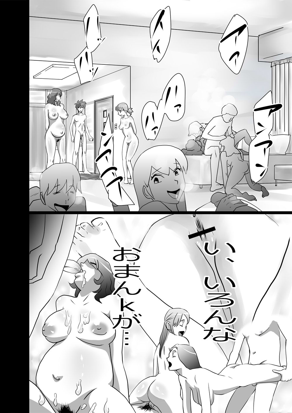 High Teen Boogie Woogie Ichigenme page 6 full