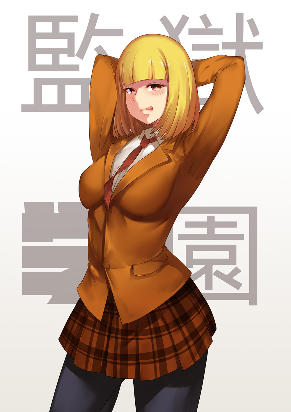wu家小子 page 3 full