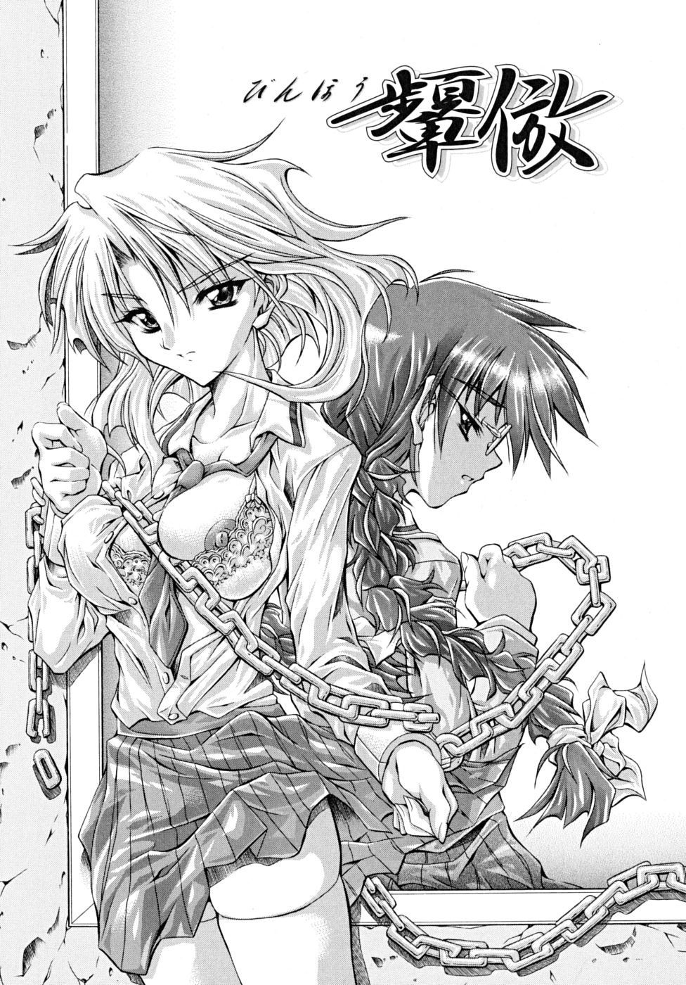 Binhou page 2 full