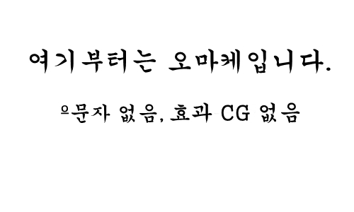 Tsui ni Nengan no Meltdowner o Hokaku shita zo! | 마침내 염원하던 원자붕괴를 포획했다! page 5 full
