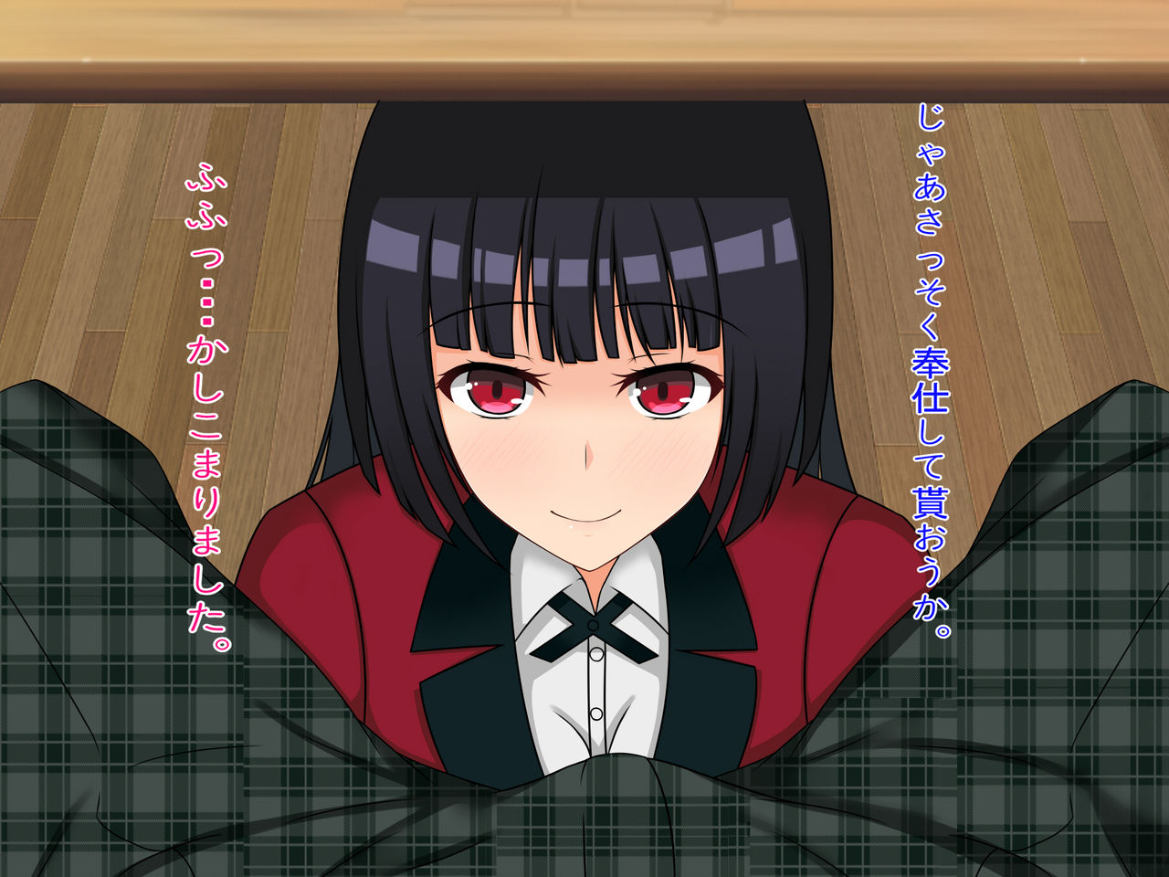Aruhi, Kachiku ni Seihoushi o Saseru Koto ga Kyoka Sareta. ~Kakegurui CG Shuu~ page 4 full