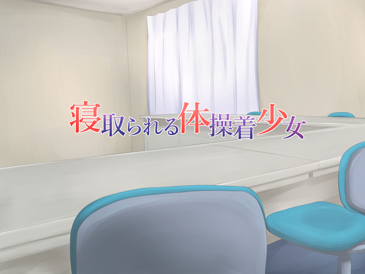 JK Seiyuu to Ecchi na Daihon: Netorareru Taisougi Shoujo page 4 full