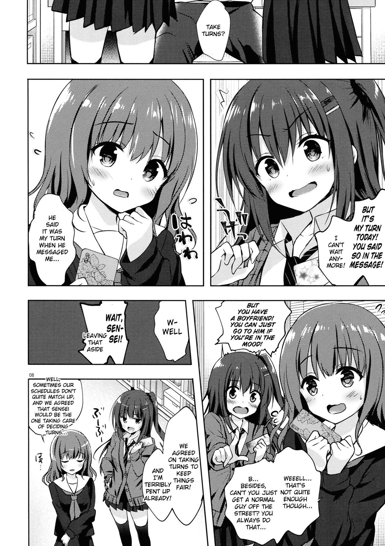 Yuutousei Ayaka no Uraomote 5 page 7 full