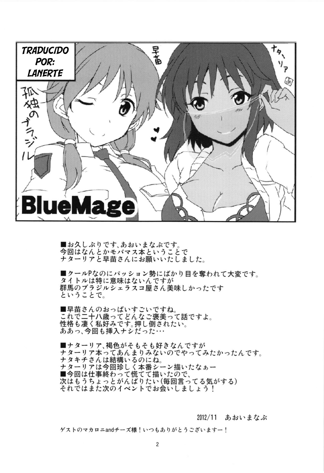 Kodoku no Brazil page 4 full