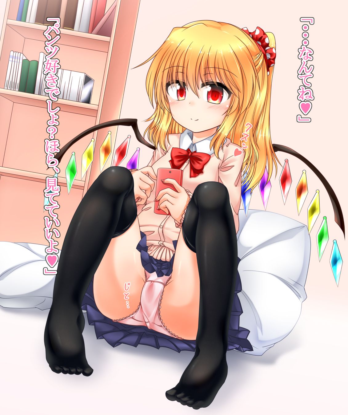 Seifuku Panmoro Flan-chan page 5 full