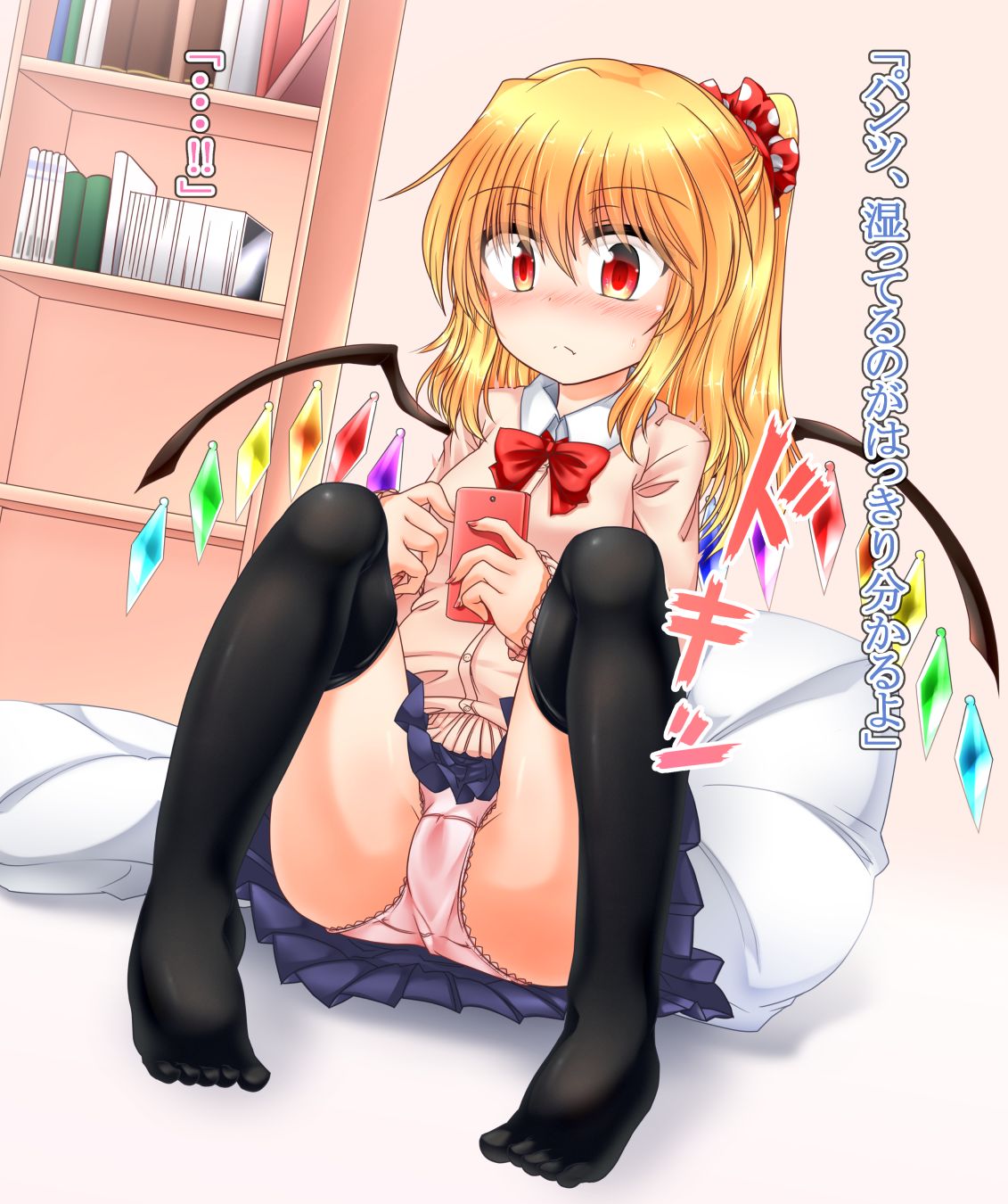 Seifuku Panmoro Flan-chan page 8 full