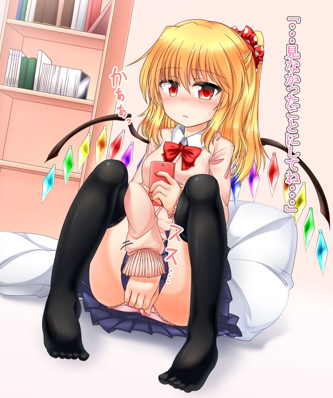 Seifuku Panmoro Flan-chan page 9 full