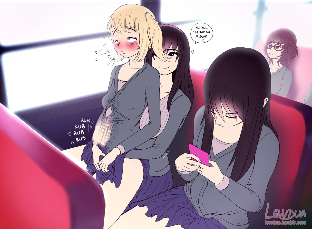 Lewdua page 10 full