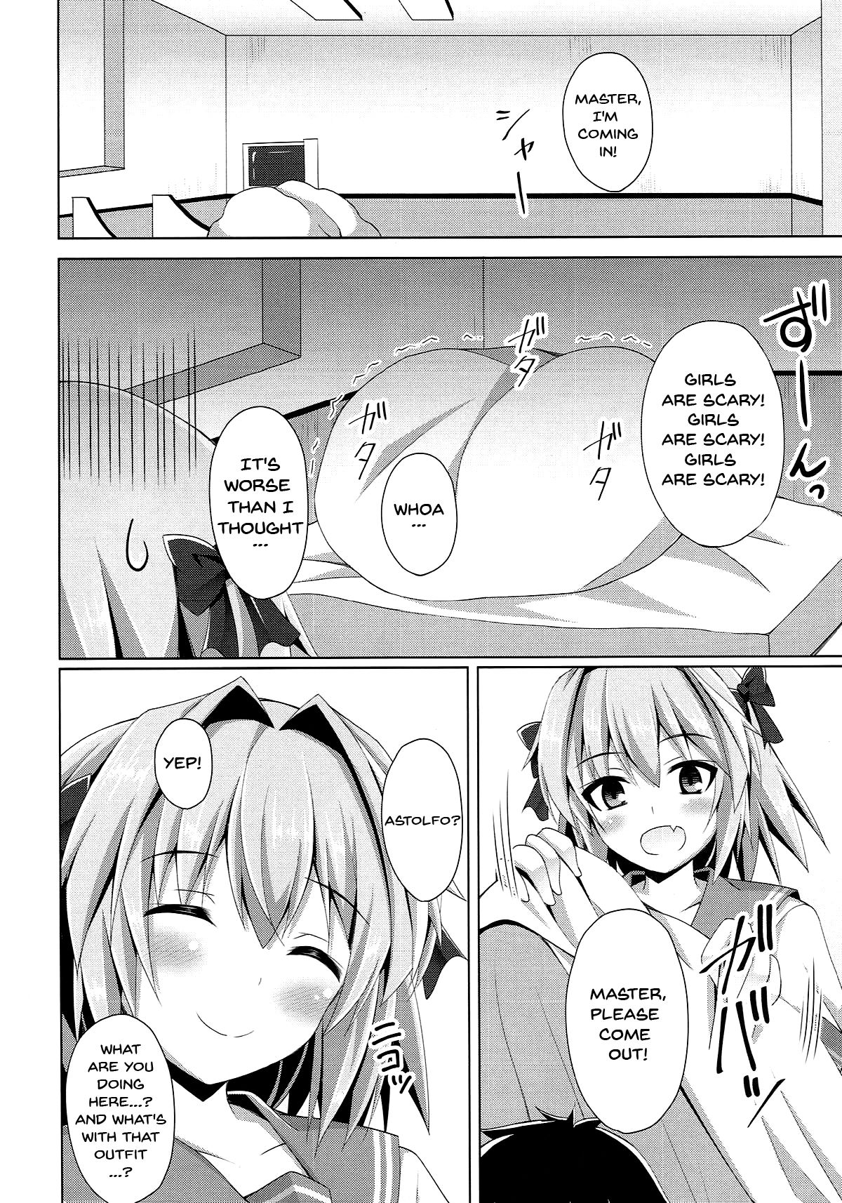 Onnanoko Janai kara Kowakunai yo page 3 full