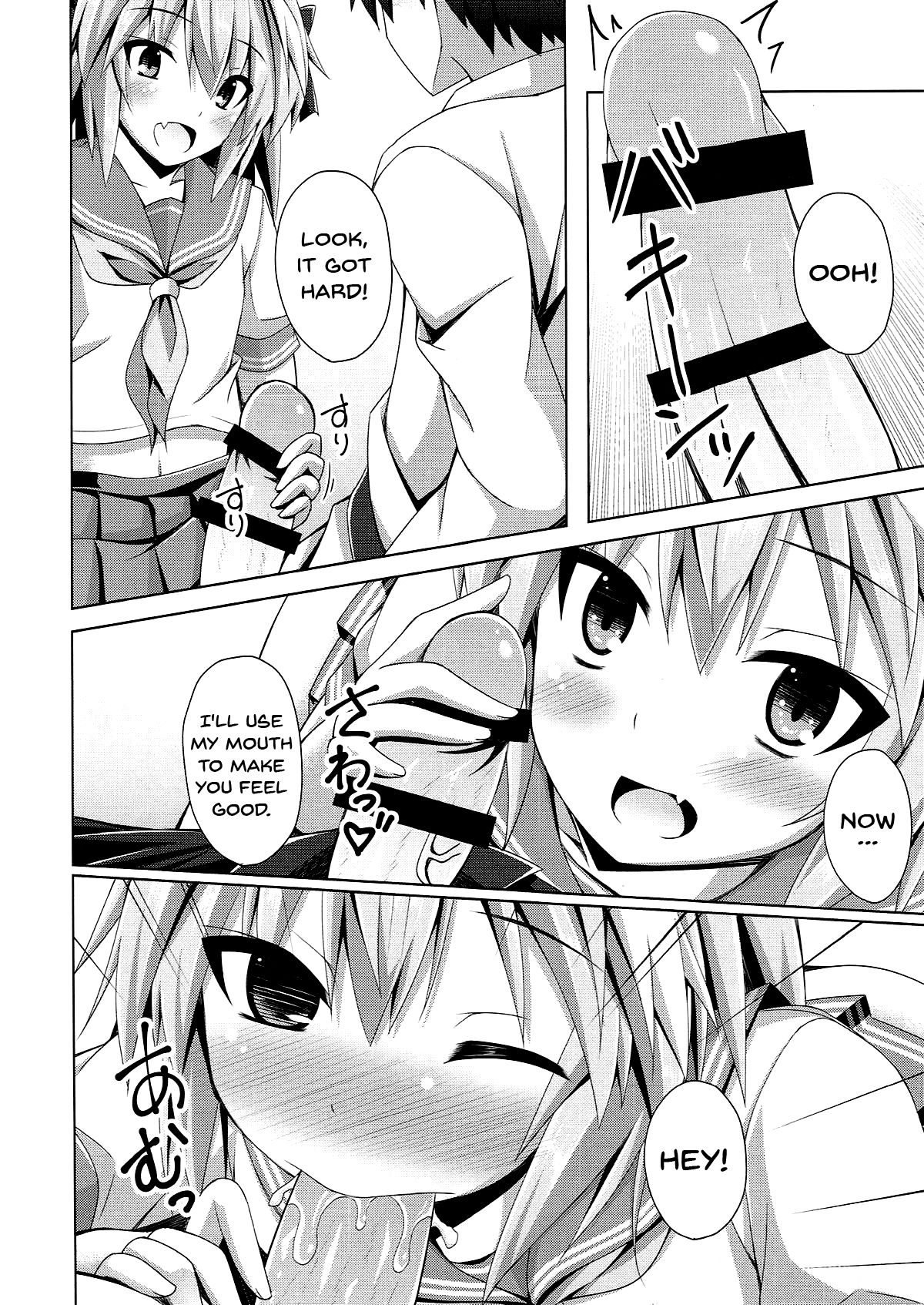 Onnanoko Janai kara Kowakunai yo page 7 full