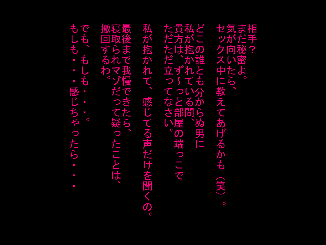 Netorare Ningen Benki ga Suterareru made... page 4 full