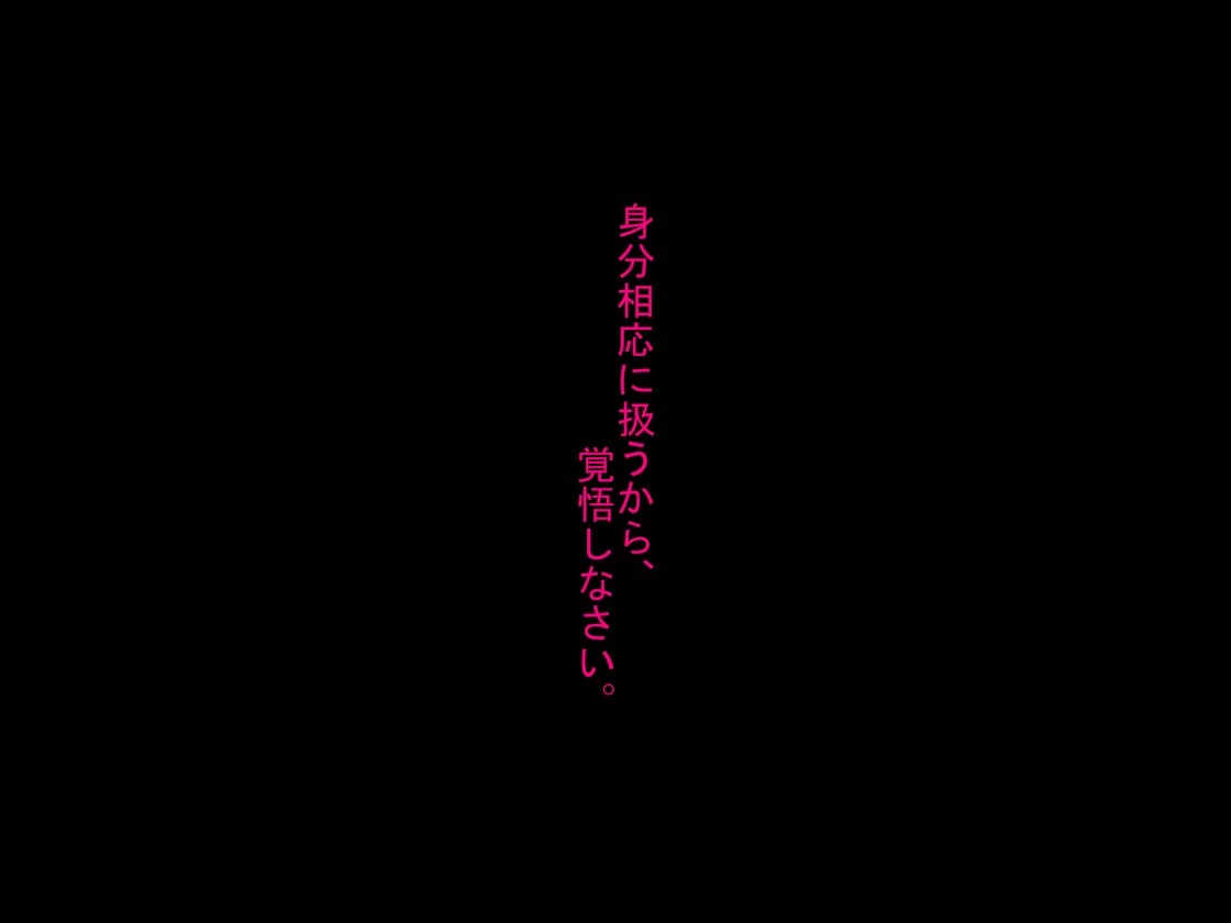 Netorare Ningen Benki ga Suterareru made... page 5 full