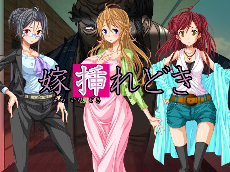 Yome Ire Doki page 2 full