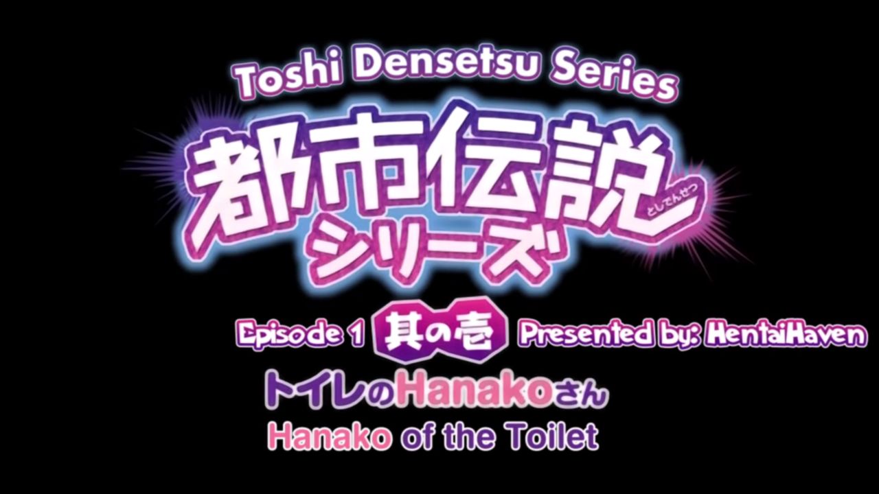 Toshi Densetsu Series HD screencaps page 1 full
