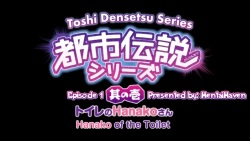 Toshi Densetsu Series HD screencaps