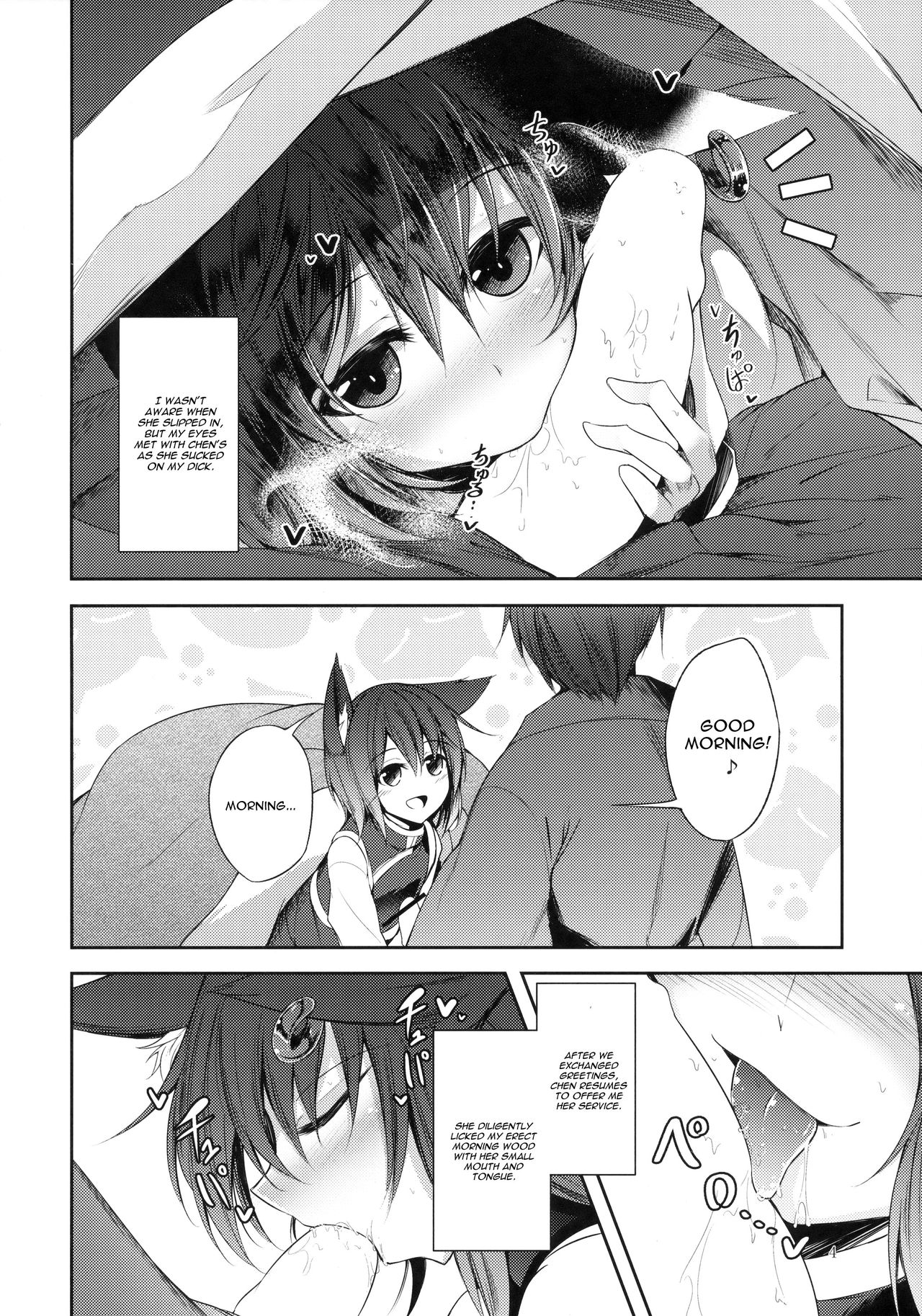 Mayoiga Schedule AM page 5 full