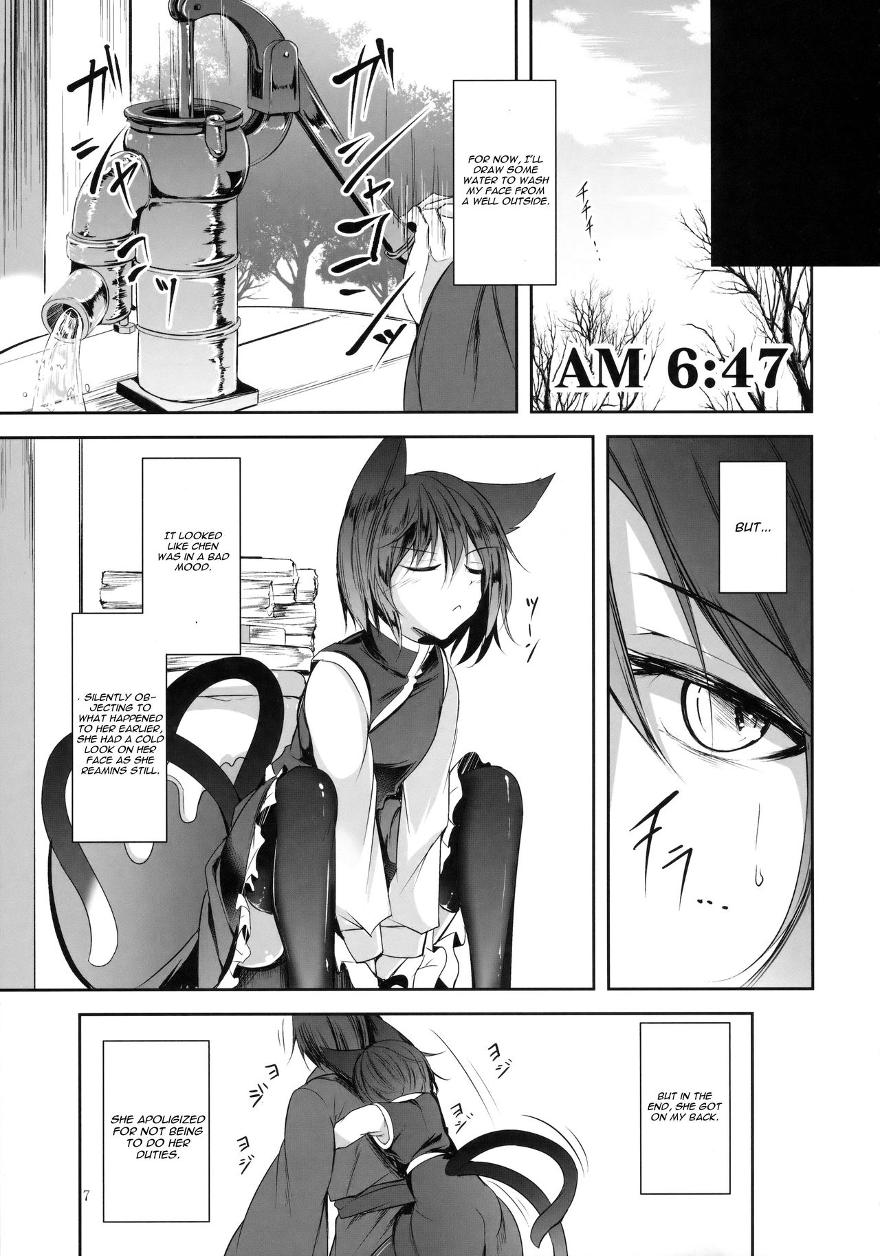 Mayoiga Schedule AM page 8 full
