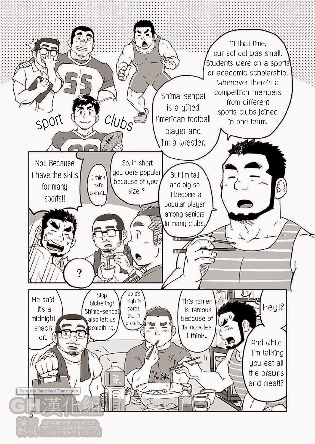 Onaji Kama no Meshi 2 | Rice from the Same Pot 2 page 10 full