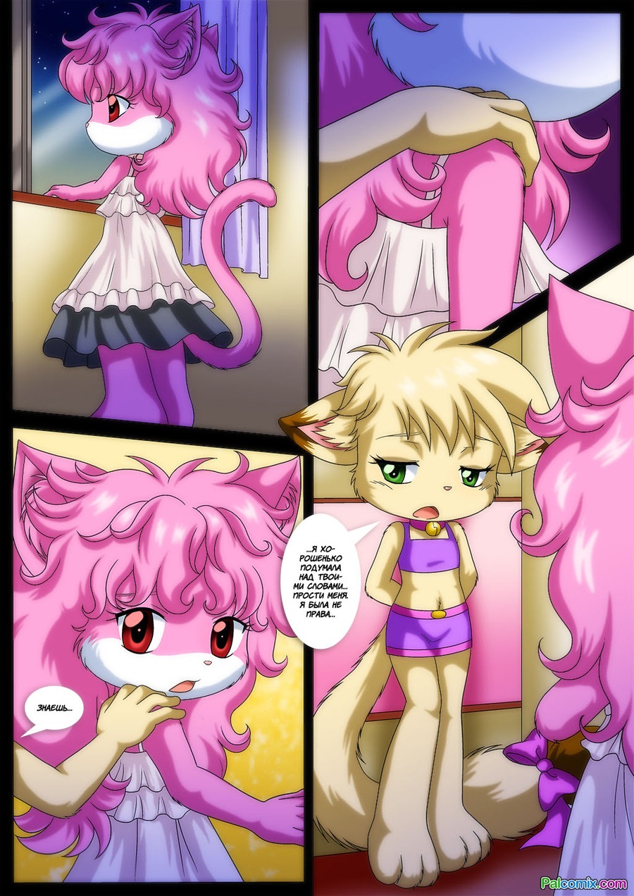 Little Cubs 5 page 2 full