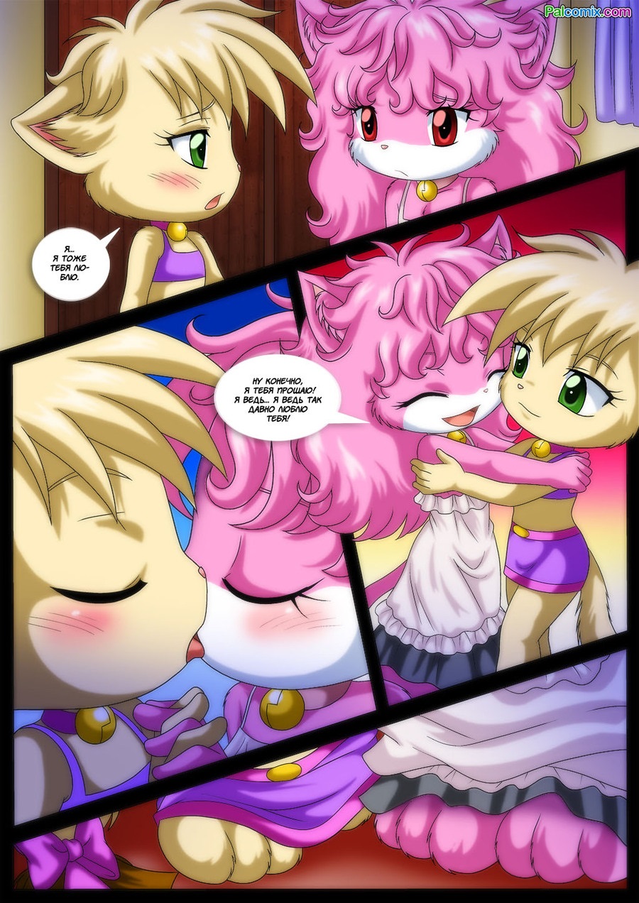 Little Cubs 5 page 3 full