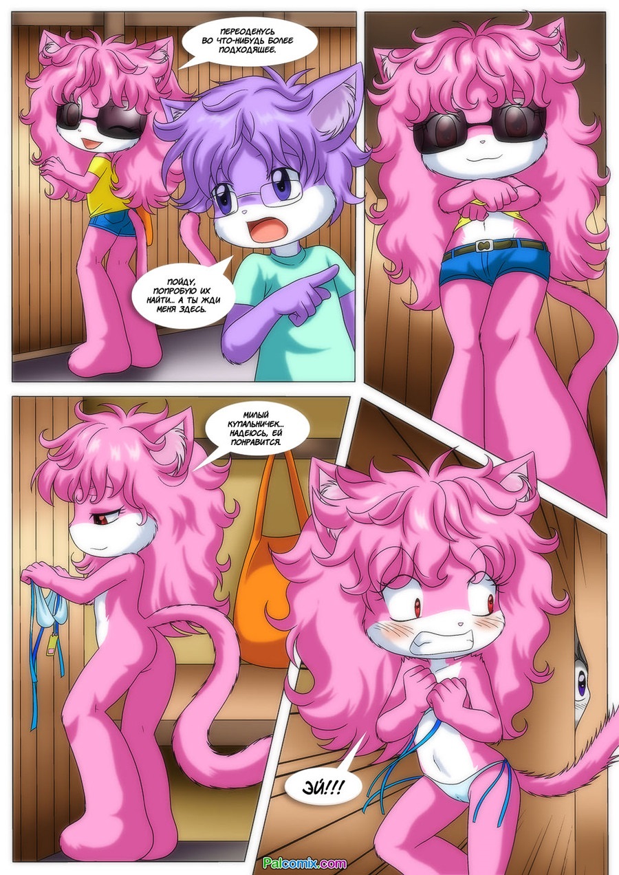 Little Cubs 5 page 4 full