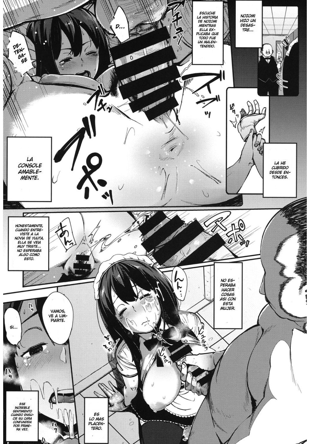 Nozomidoori page 5 full