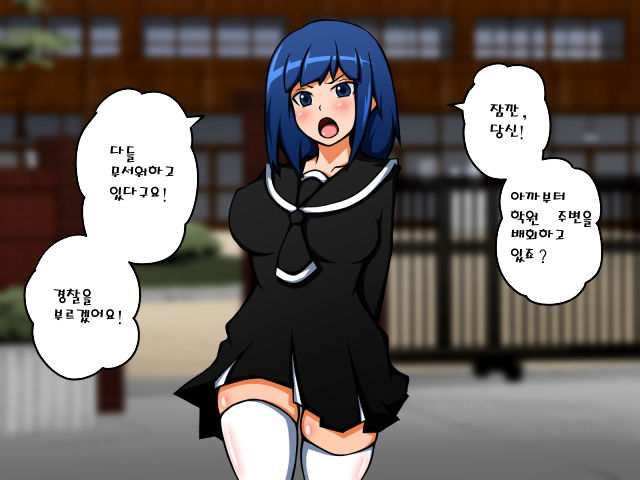Saimin Bunkasai e Youkoso! page 5 full