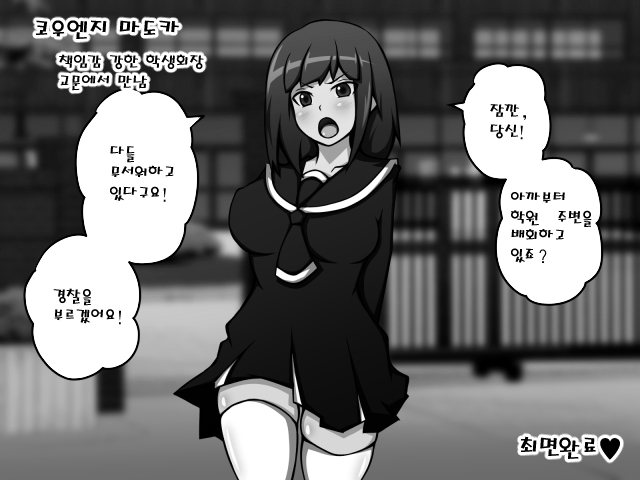 Saimin Bunkasai e Youkoso! page 6 full