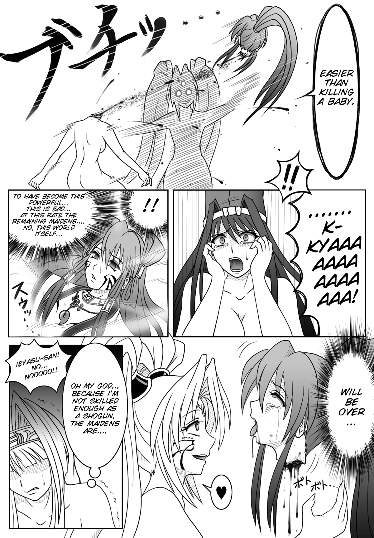 Sengoku Otome Zan page 6 full