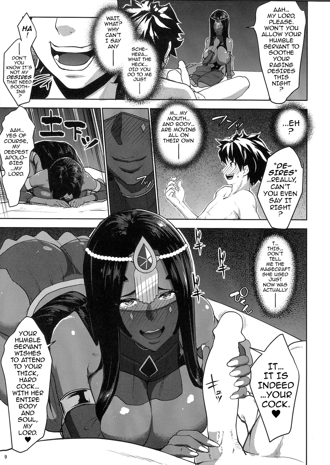 Fuya no Nemonogatari | One Thousand and One Sleepless Nights page 7 full